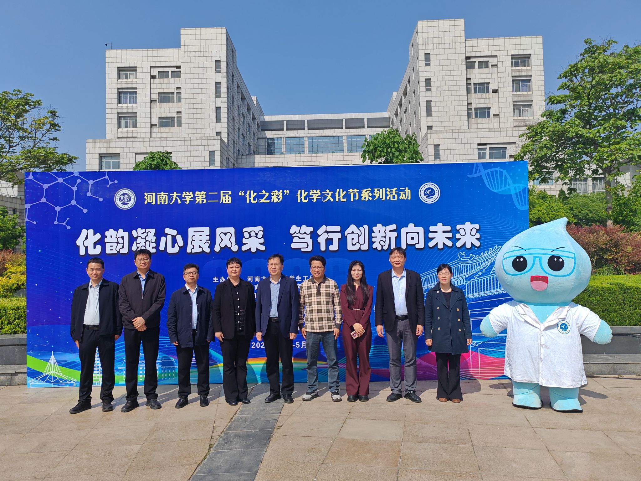 飞禽走兽
领导合照